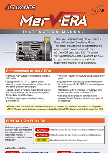 380 BRUSHLESS MOTOR『A's LAB MerV-ERA』